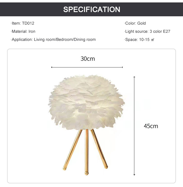 Feather Table Lamp